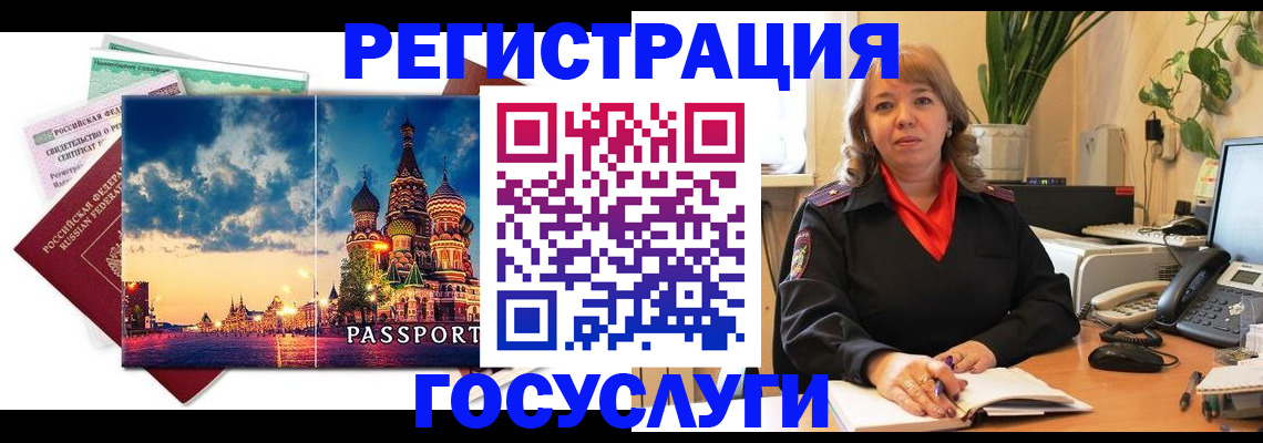 пропишу в квартире в Казани